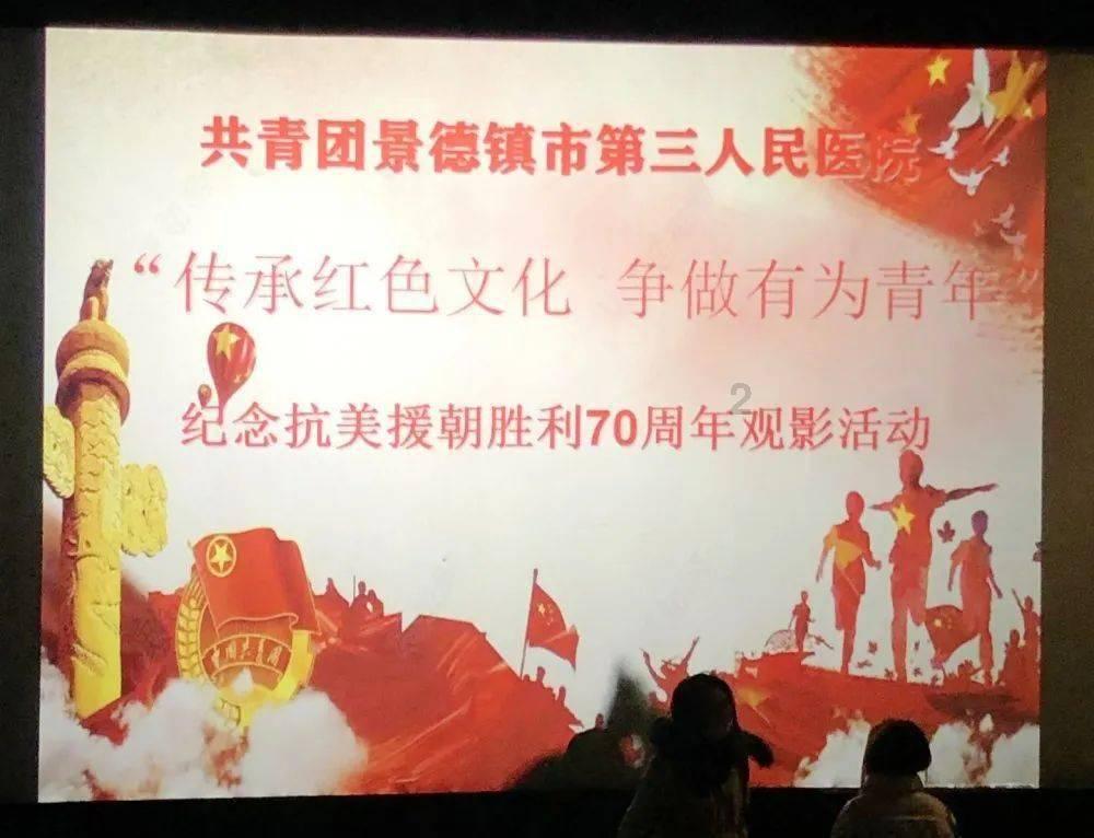 春雨直播app